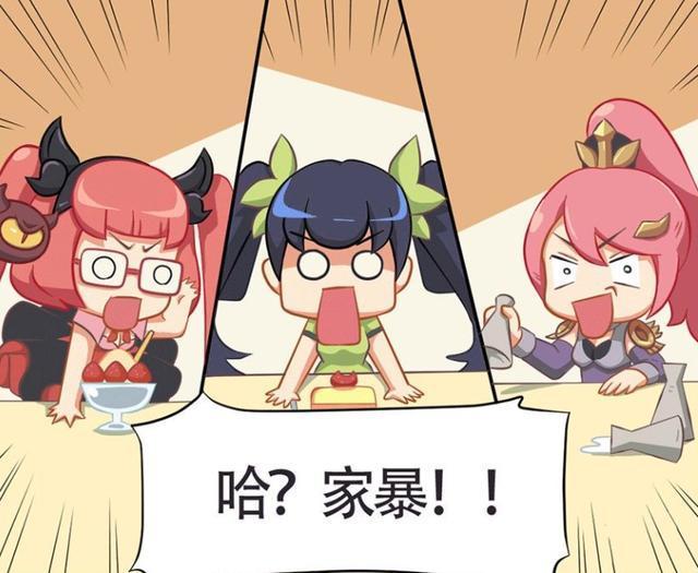 直视|王者荣耀漫画:女英雄闺蜜聚会都聊什么,甄姬遭家暴不敢直视男人