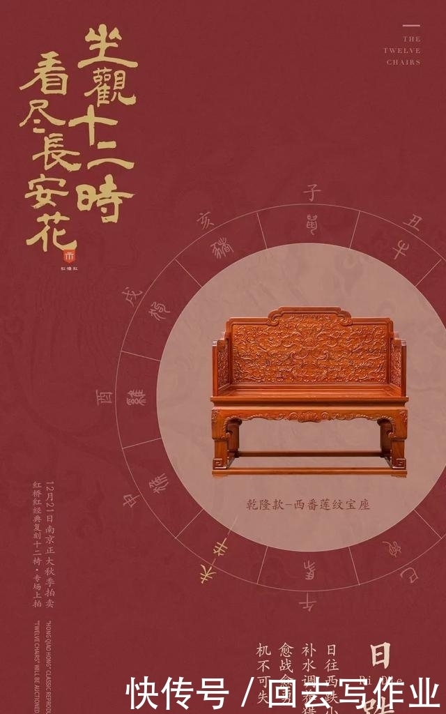 红桥红|当代缅花家具主力军 | a478