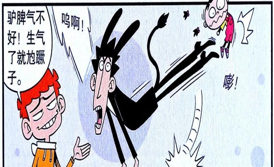 修炼|衰漫画：衰衰修炼“金刚大下巴”课堂无敌？而弱点也同样致命！