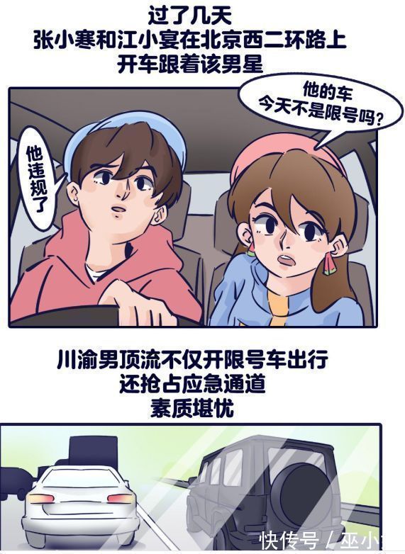 牛欣欣|牛欣欣回应与王俊凯恋情?晒跳舞视频心情好,粉丝:可真会蹭热度