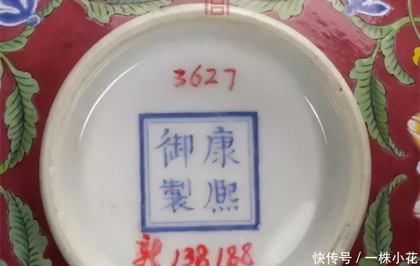 瓷器|耿宝昌:顺治康熙瓷器鉴别要点