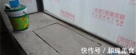 飘窗|新房装修空调没地放，老婆让把飘窗切个洞，师傅夸赞真聪明！