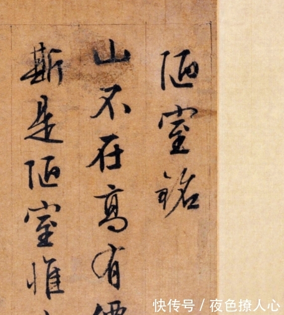 影视剧&苏州这个小笨孩,书法有一股君子之气,晚年所写的一幅字让人崇敬