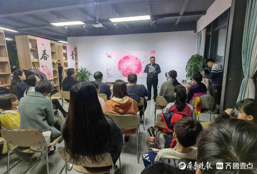诗歌&诗意融融！聊城“小水滴”读书会第148期特别活动举行