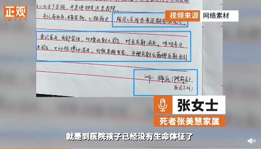 家属|20岁女生减肥营猝死,“没一个人看到孩子活气”