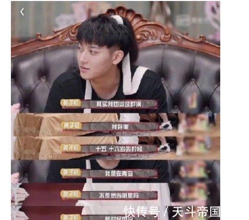 給我感覺|黃子韜三觀正，發(fā)揮正能量的偶像力量，引領(lǐng)粉絲變成更好的自己！