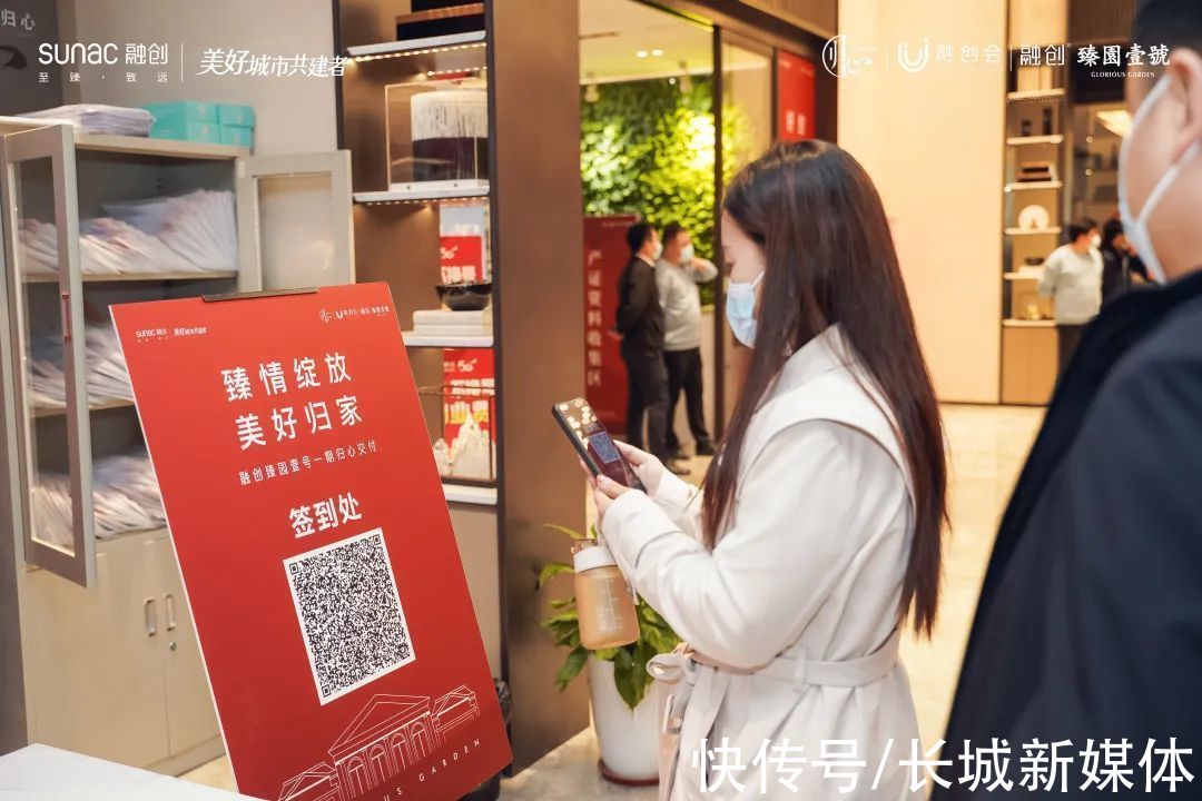 归心交付全纪实 四载大城美好动容|融创臻园壹号 | 实拍