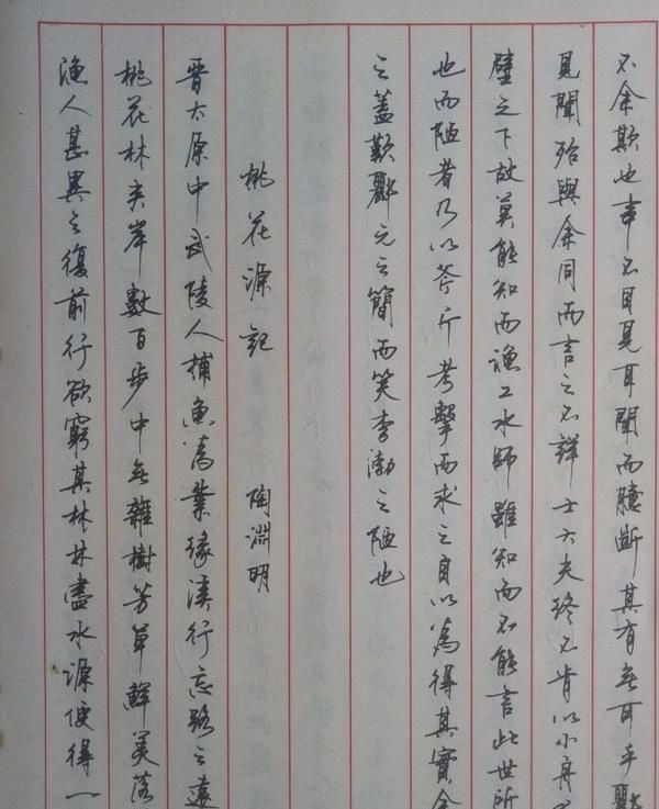 顾仲安#中国硬笔书协副主席顾仲安的行书,洒脱飘逸,曾获首届硬笔特等奖