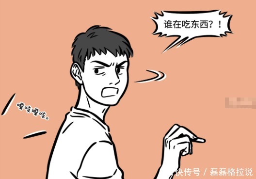 非人|非人哉“中二少女”用障眼法对付老师，哮天“开小差”与众不同