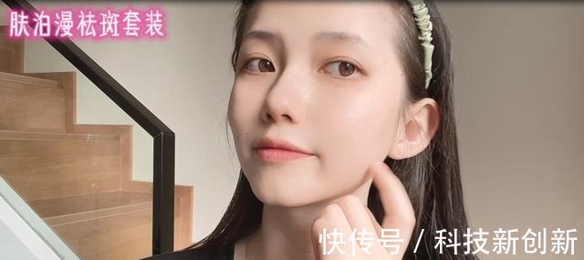 美白淡斑 美白淡斑护肤品哪款好去斑快效果最好的品牌是哪个!