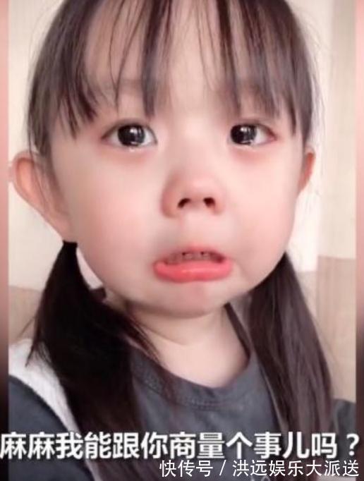 孟婆汤|“你不要和爸爸睡了”,4岁女儿的苦苦哀求,让妈妈捧腹大笑