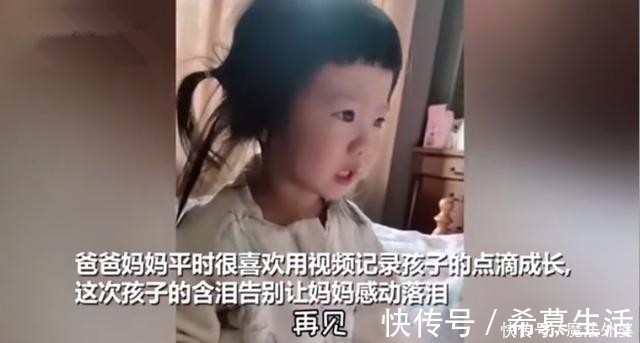 添加|小女孩离乳期含泪与母乳“告别”走红,网友:看出来还是很舍不得