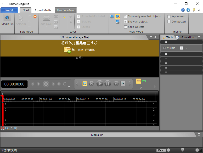 proDAD Disguise v1.5.83.6 视频马赛克工具中文特别版-阿呆狗