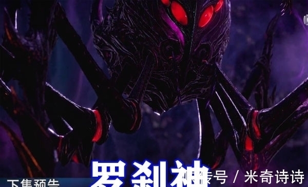 比比东|斗罗大陆:四大真神造型提前登场,“人面蛛身”比比东最可怕!