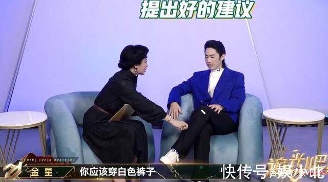 《追光吧》成德云社歌舞培训部?金星再现调侃名场面,犀利又有趣