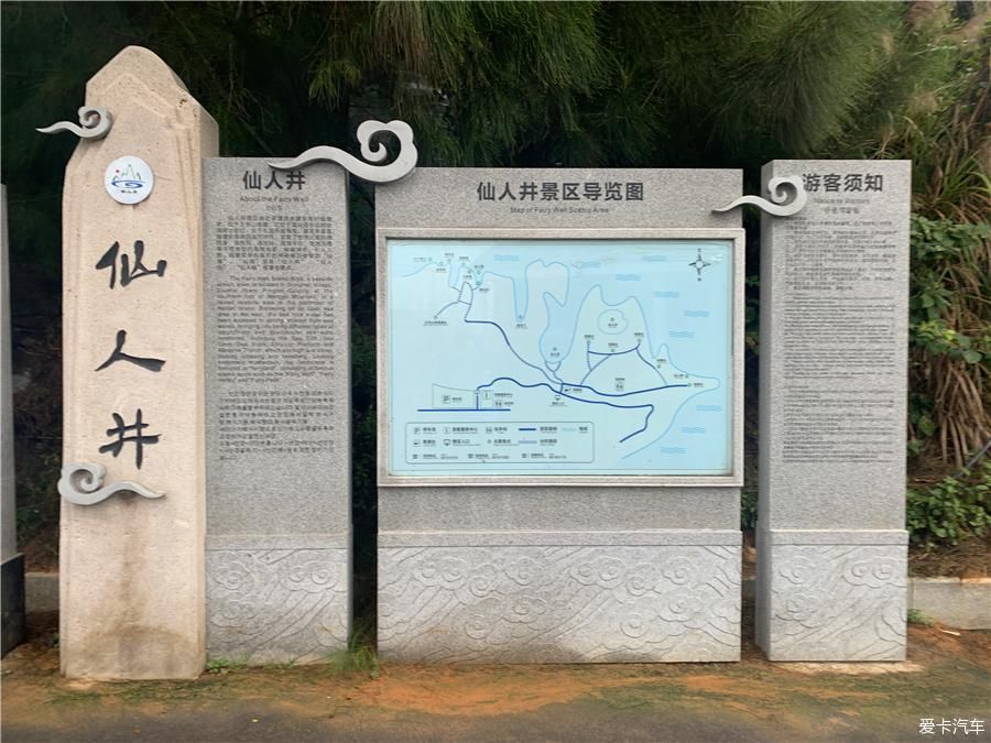 景区|泉州自驾游之东海仙境景区