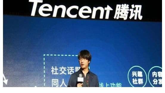 qq|从100万卖掉，到3.5万亿登顶，腾讯是如何一步步蚕食移动市场的