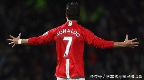 球星|外媒票选世界足坛十大球星,C罗第四引争议 贝利第八不可理喻