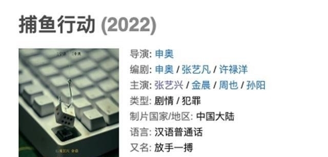 老九門2|張藝興不會出演“老九門2”節(jié)目上曝行程安排，藏不了事業(yè)野心