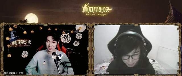 虎牙麻瓜星對決：小若沐和杜天宇師徒齊上陣，雙閃電強得離譜