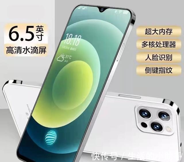 苹果|山寨iPhone 13已上架，支持微信8开！售价仅500多元！