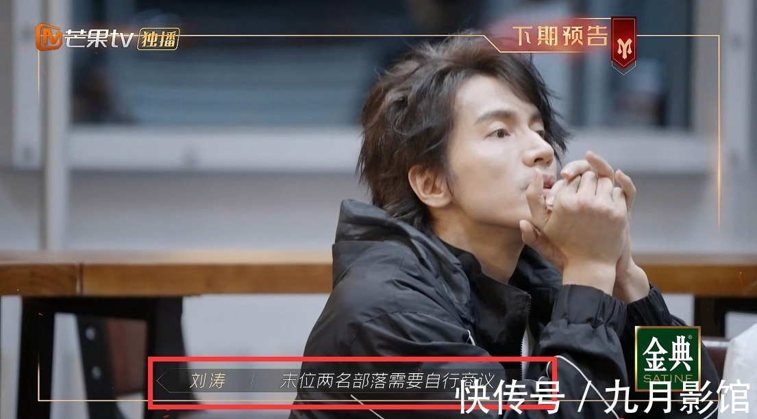 《披荆斩棘》首轮淘汰不看人气?大湾区意外垫底,陈小春自请出局