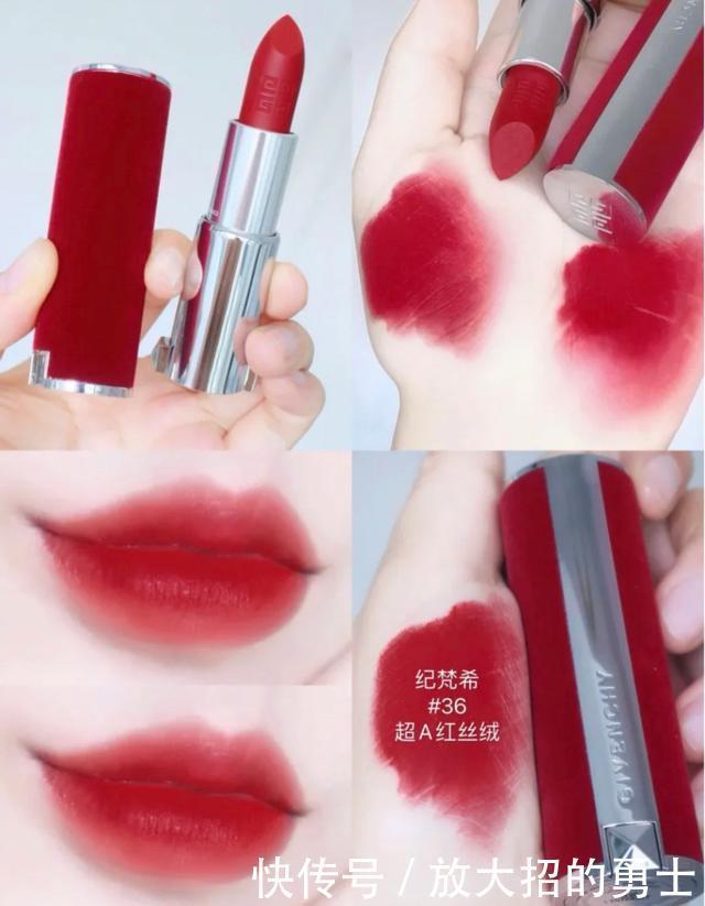 元气满满|口红中的“王牌”！迪奥经典，纪梵希顺滑，植村秀低调，都超好看