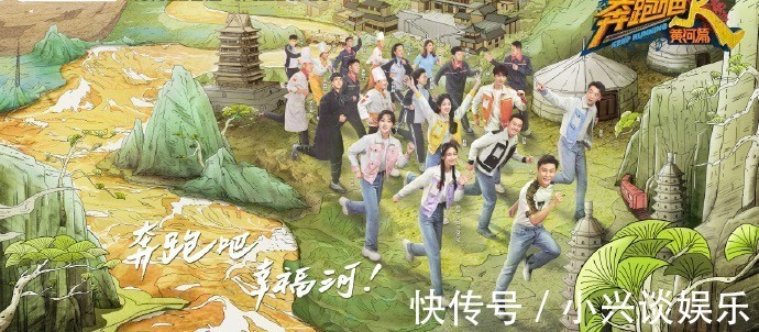 苦等7天放重播?《跑男》被弹幕“口水淹没”,其实节目组太冤枉