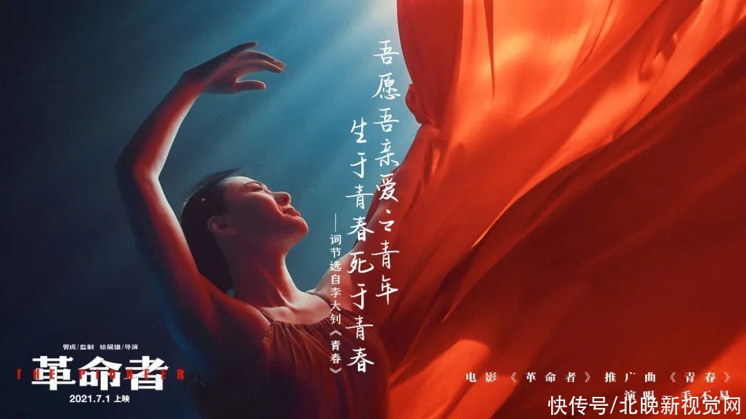 革命者 推广曲中的 水下红绸舞 比 洛神水赋 更燃 全网搜