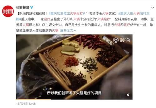  解决不了|没有什么是一顿火锅解决不了的