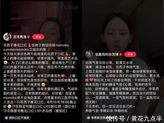 策略|年销售额暴涨25倍，花西子背后的增长策略是什么｜Morketing双十一观察⑥