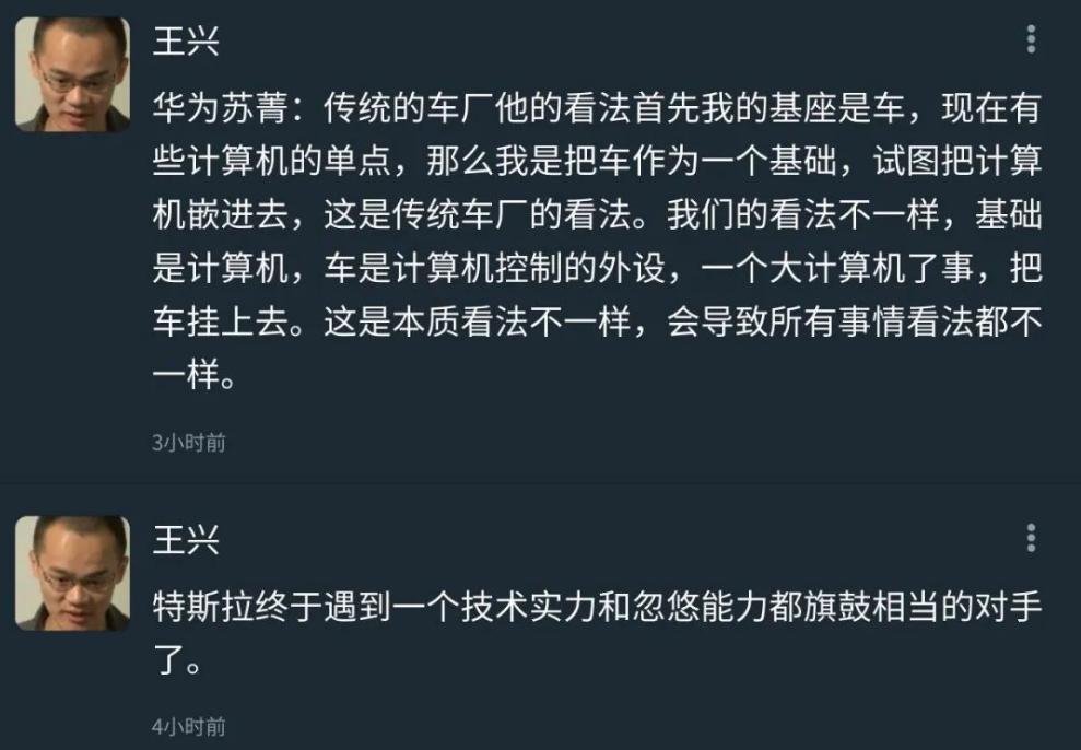 专利|怕丢了“魂儿”，上汽拒绝华为！任正非告诫：拥抱创新，才有未来