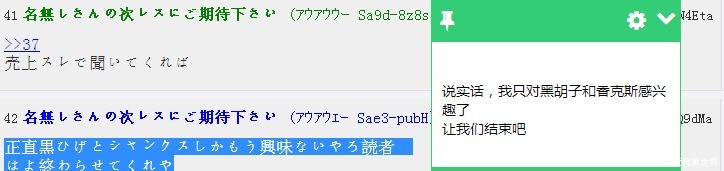 之国|《海贼王》和之国篇口碑有多差中国粉丝吐槽，日本粉丝也吐槽