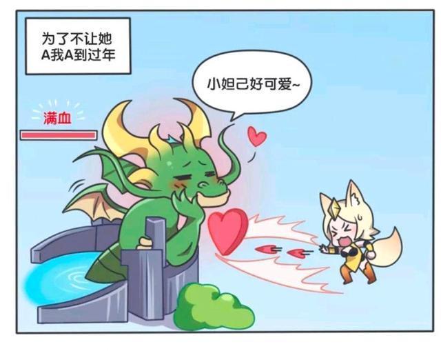 主宰|王者荣耀漫画：小妲己竟然敢挑战主宰；结果被主宰一招秒杀？