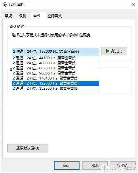 mp3|从CD到数字，重听最爱的音乐—aigo H05播放器