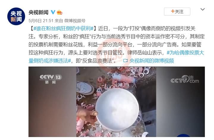 中国好声音|持续发酵！这档GAI、杨和苏、万妮达参加过的综艺被叫停