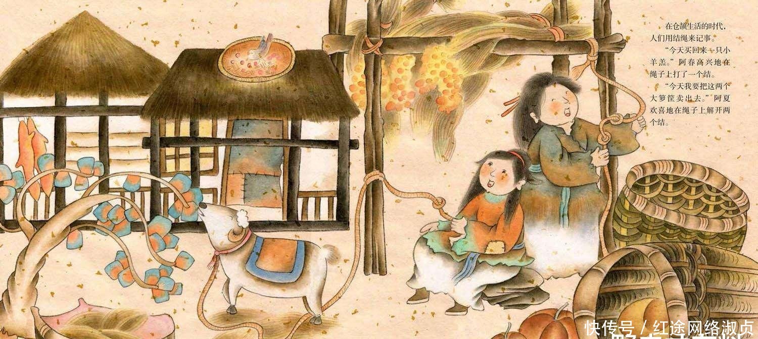 最初|仓颉造字,他最初的灵感,究竟来自何处