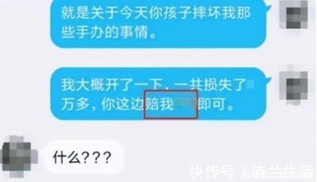 亲戚|“就一塑料玩具还想讹钱?”亲戚孩子摔碎手办,家长耍赖拒绝赔偿