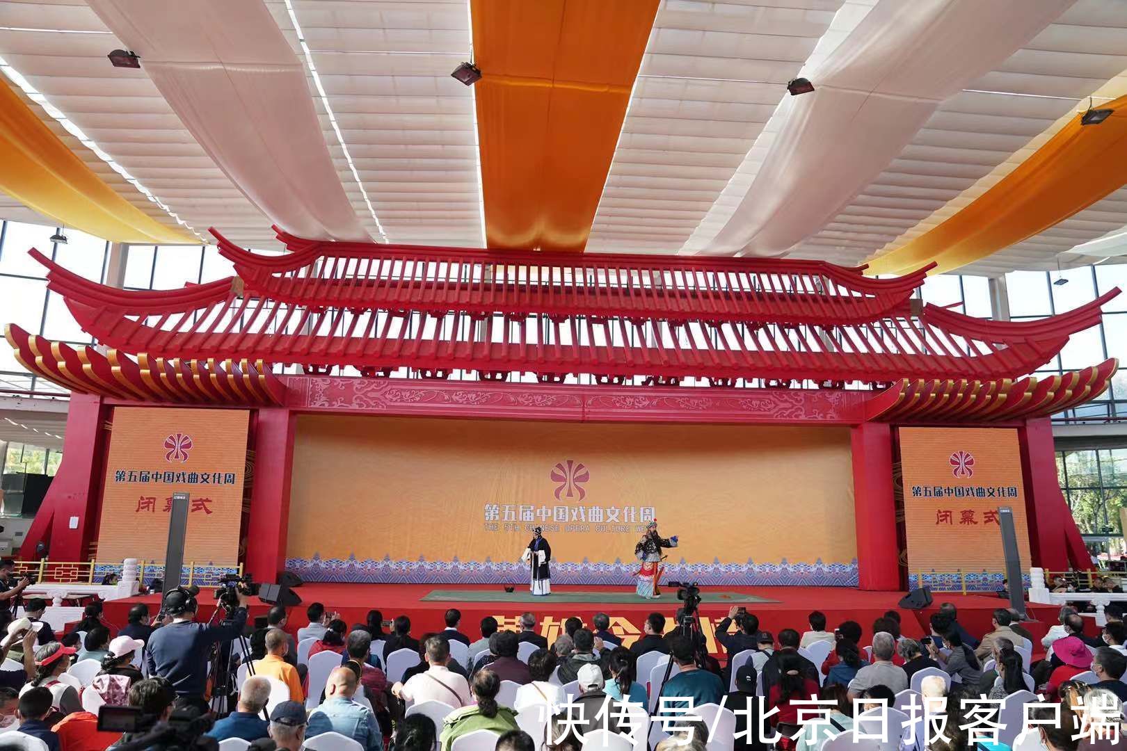 豫剧@多国外交官员、留学生打卡戏曲文化周,首个京剧主题文旅地图来了