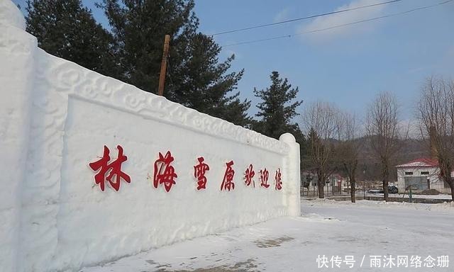  威虎山在什么地方