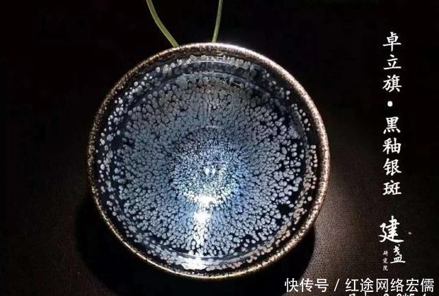 可怕|建盏的“化学釉”真的很可怕吗?