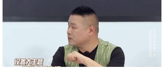 幸福|《极限挑战》最幸福的一期，岳云鹏成最大赢家？原来没那么简单