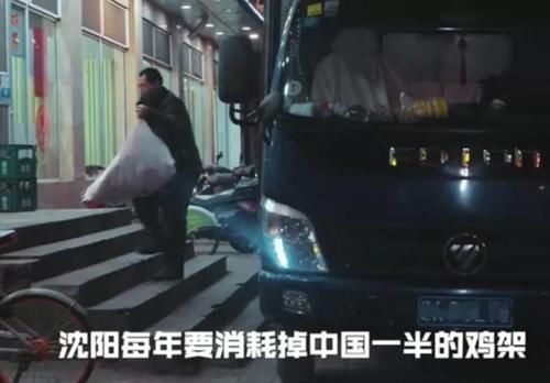 鸡架|被南方人直接丢,却是北方人的宵夜“扛把子”,北方人忒不识货