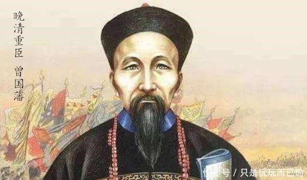 无一例外|曾国藩、李鸿章、左宗棠、张之洞,为何无一例外,均“抱憾而终”