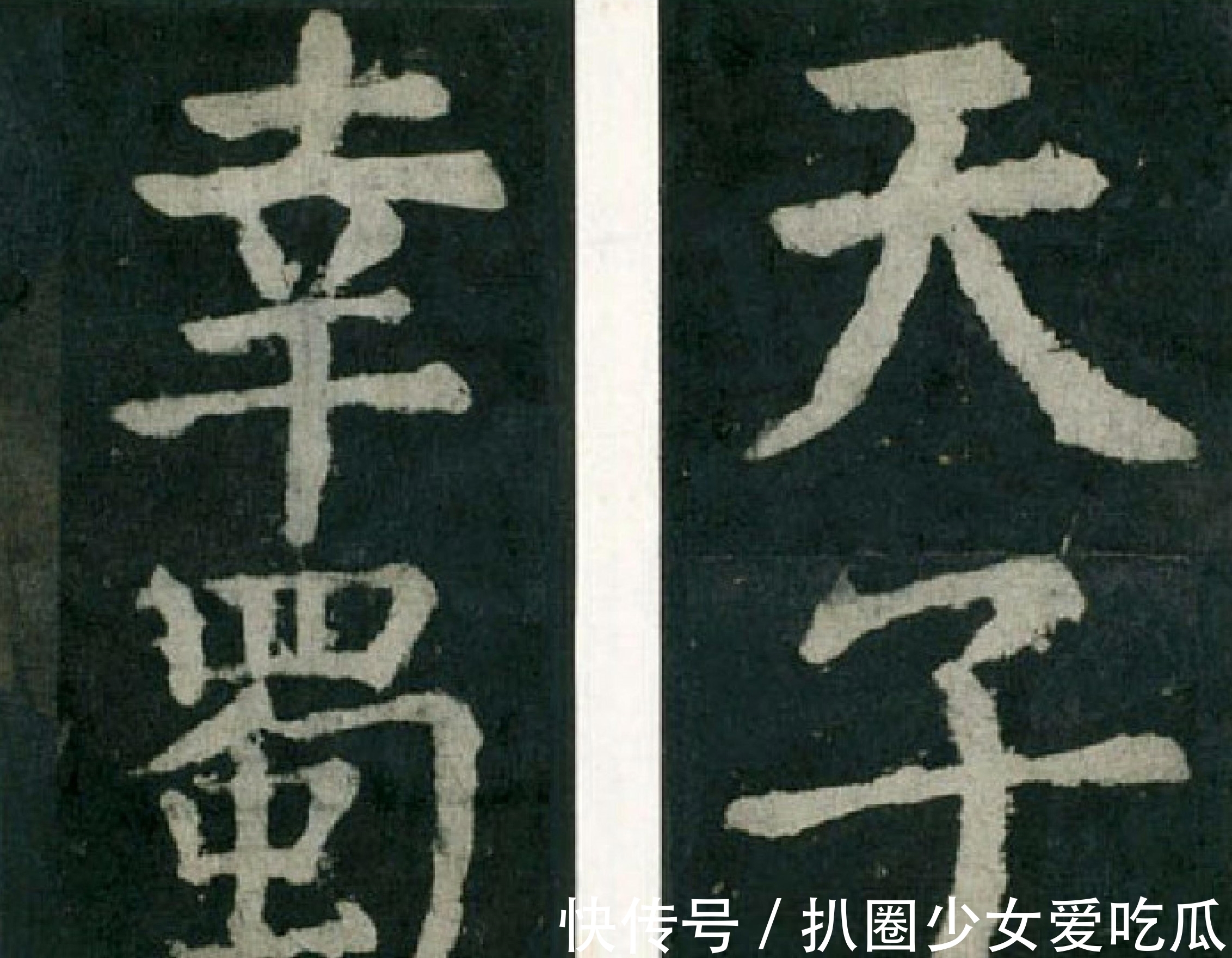 学习!“颜体”楷书入门,这3个阶段的学习缺一不可,尤以最后一个为重