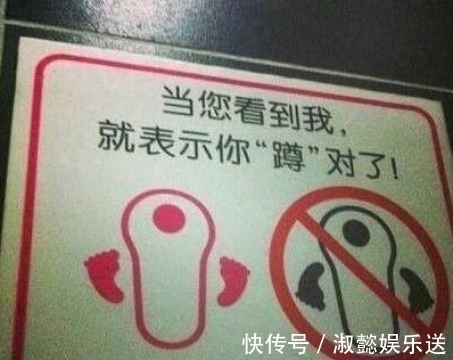 蹲便器到底哪边才是头原来很多人都蹲反了，难怪入便时会很尴尬