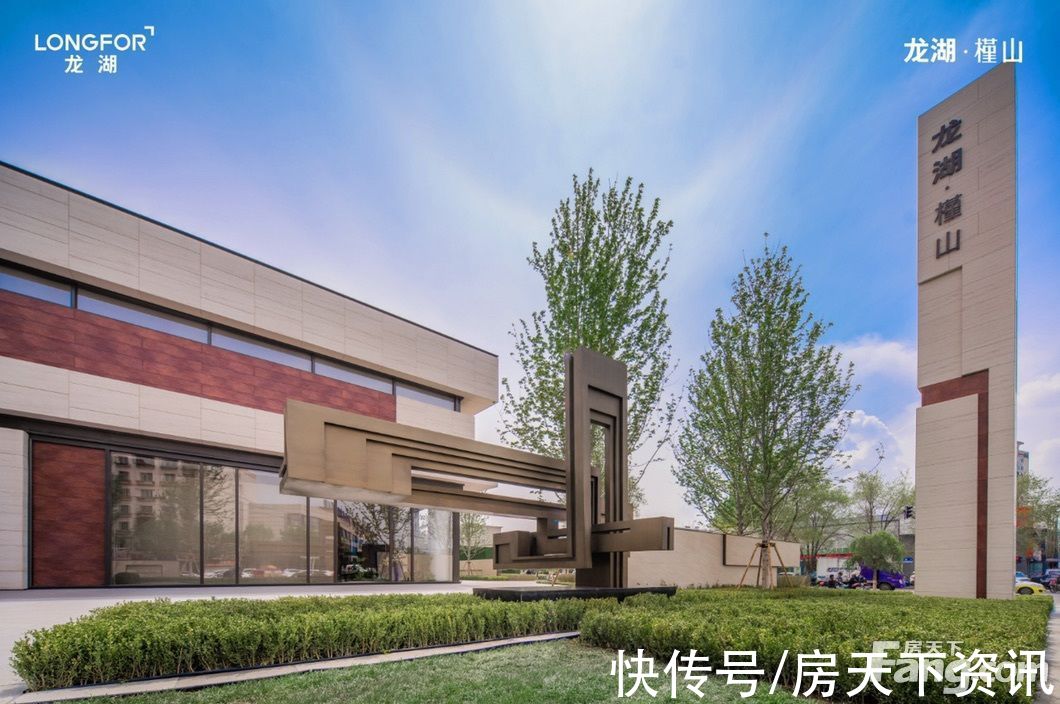 铁建|想看沈阳大东楼盘的最新现场实景，选房一定要看