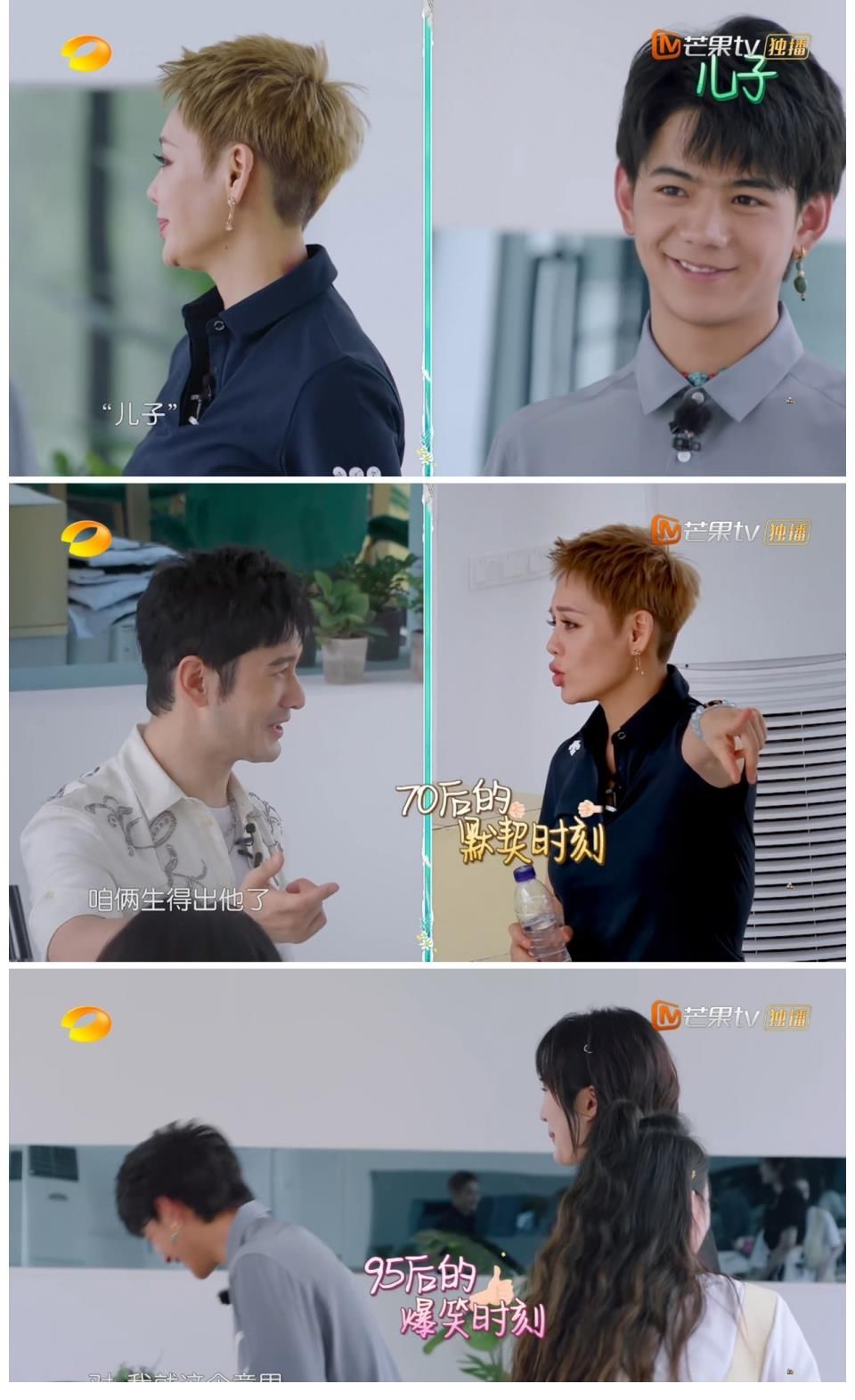 姚安娜|《中餐厅5》的关系乱：丁真喊黄晓明“叔叔”，被龚俊喊“师叔”