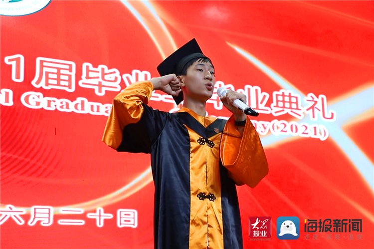 九年级|养厚力新 奔赴未来 枣庄市实验学校举行2021届学生毕业典礼