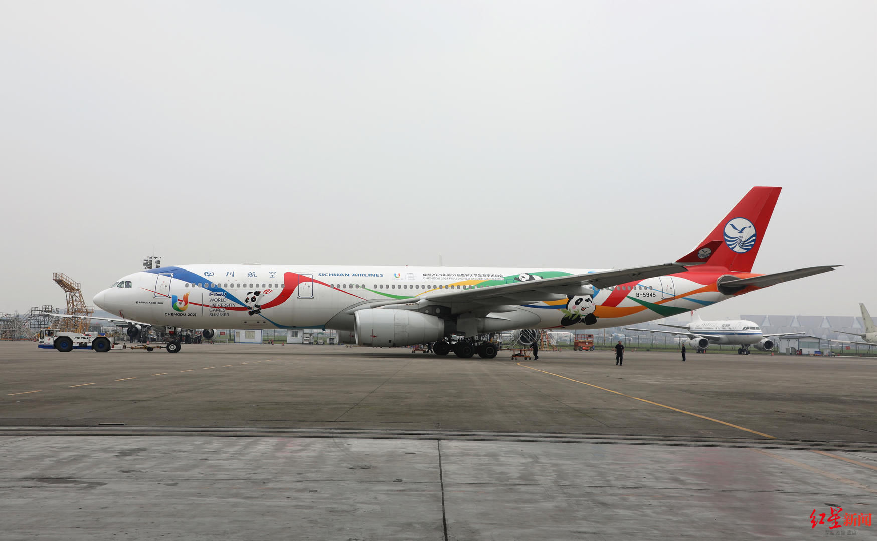 成都大运会|川航A350“大运号”主题涂装飞机亮相
